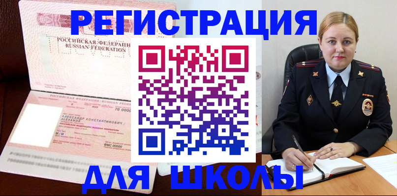 найти адрес прописки в Ефремове